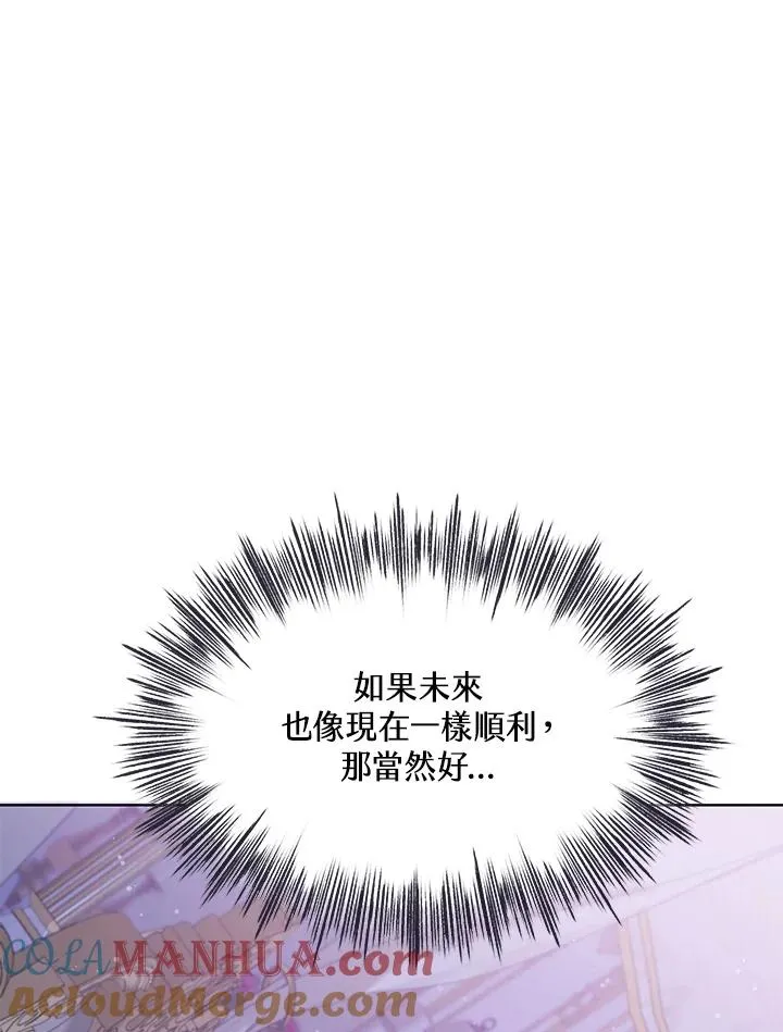 第24话 第113页
