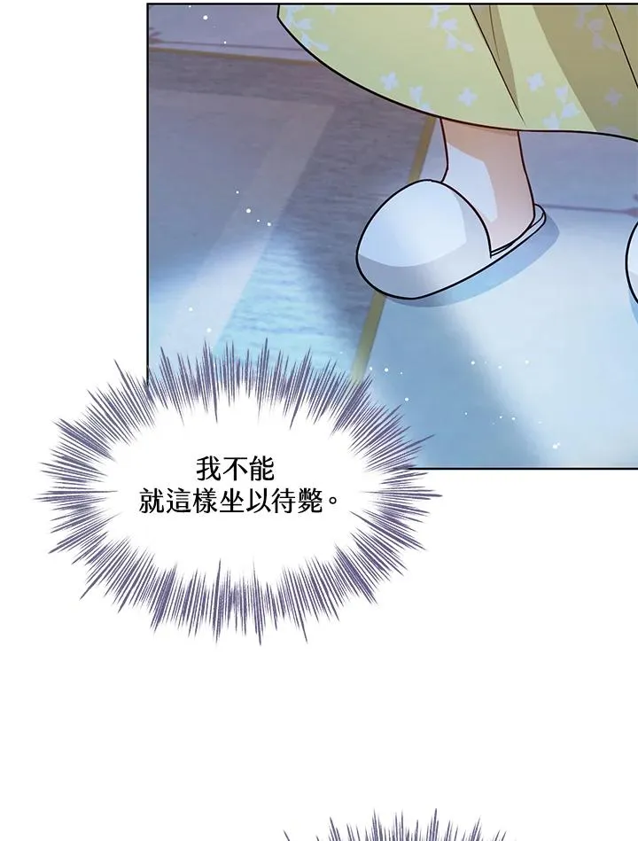 第24话 第116页