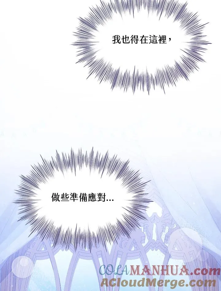 第24话 第117页