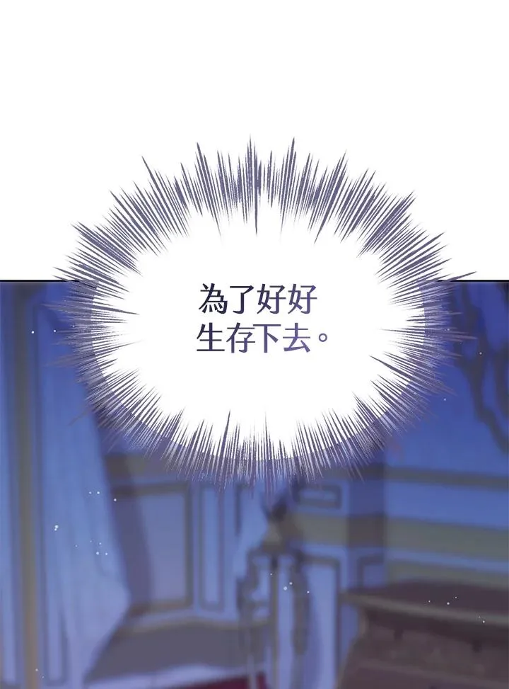 第24话 第119页