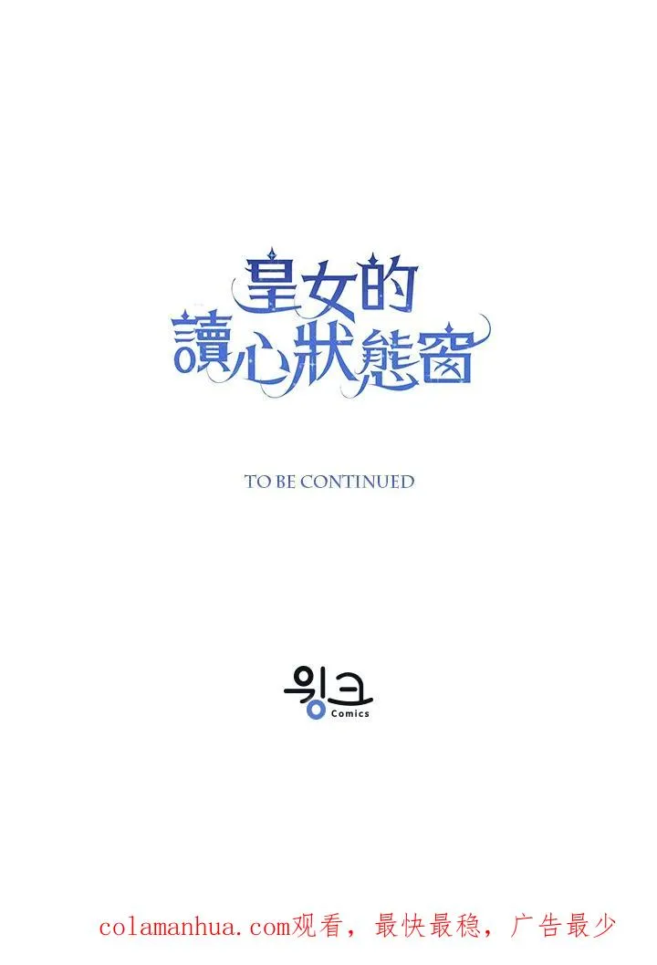 第24话 第123页