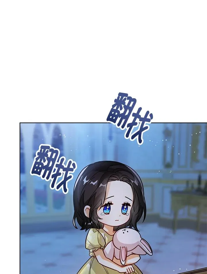 第25话 第2页