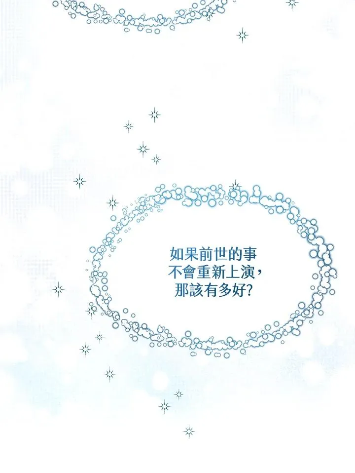 第25话 第10页