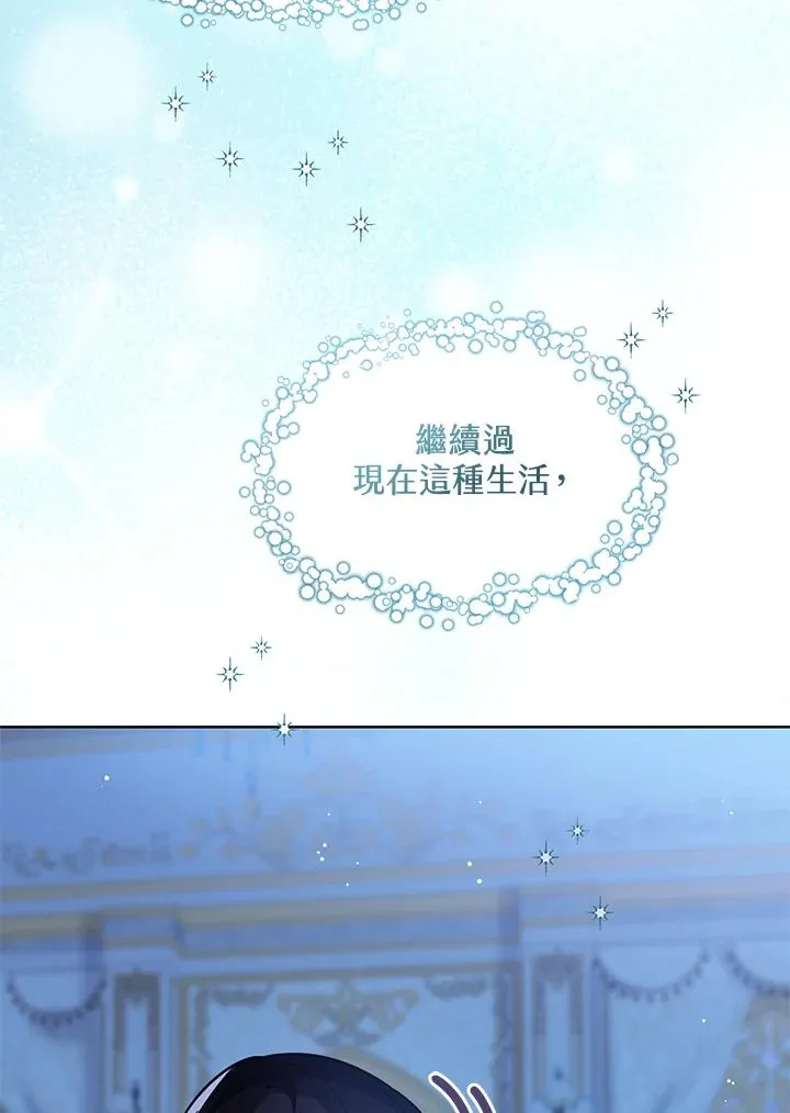 第25话 第12页