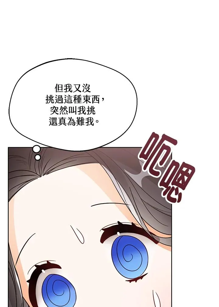 第25话 第24页
