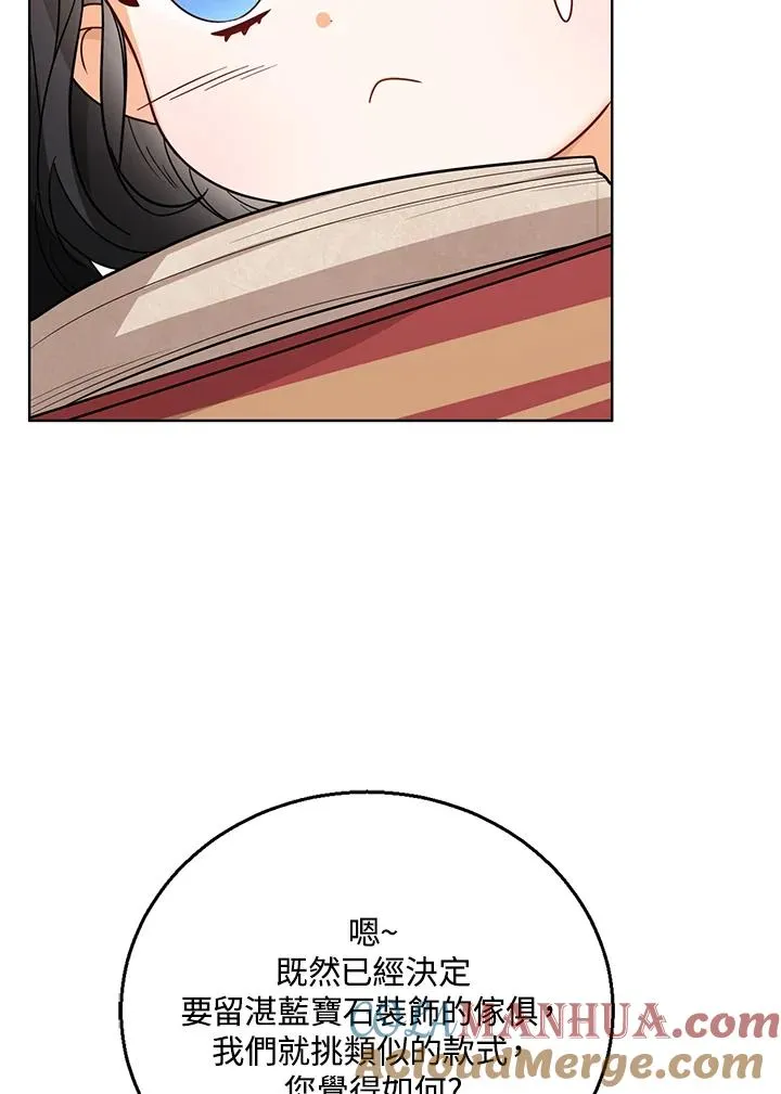 第25话 第25页