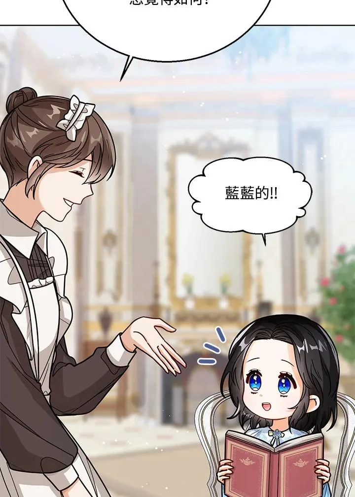 第25话 第26页