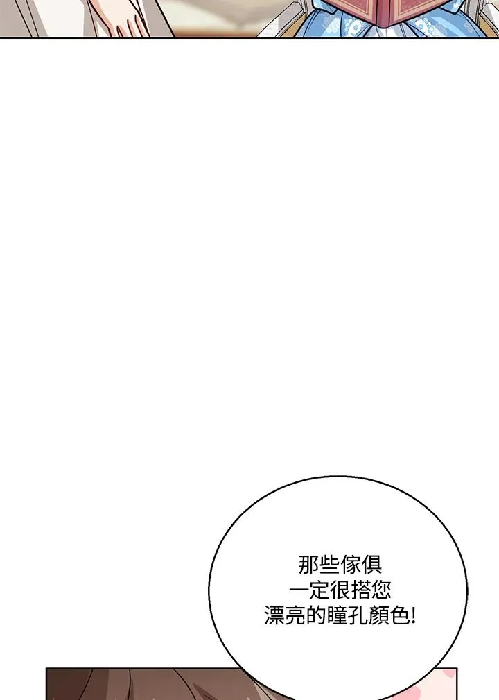 第25话 第27页