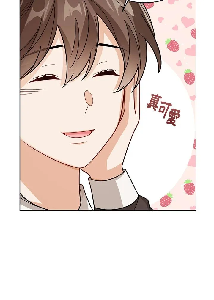 第25话 第28页