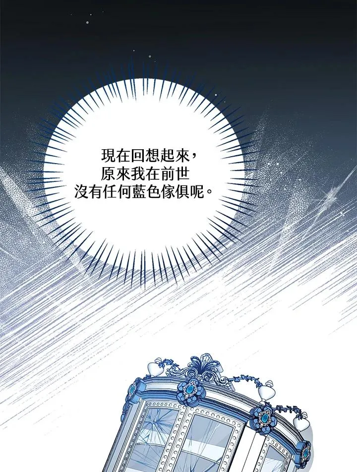 第25话 第32页