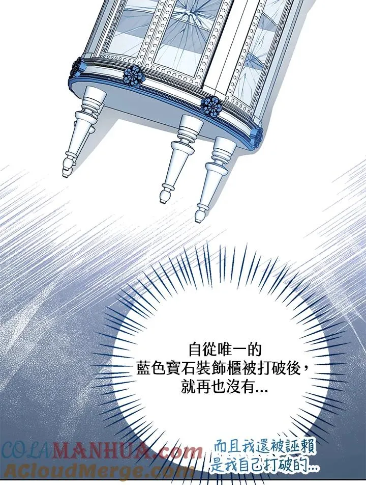 第25话 第33页