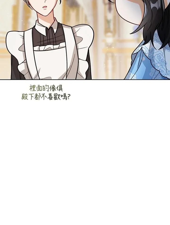 第25话 第35页