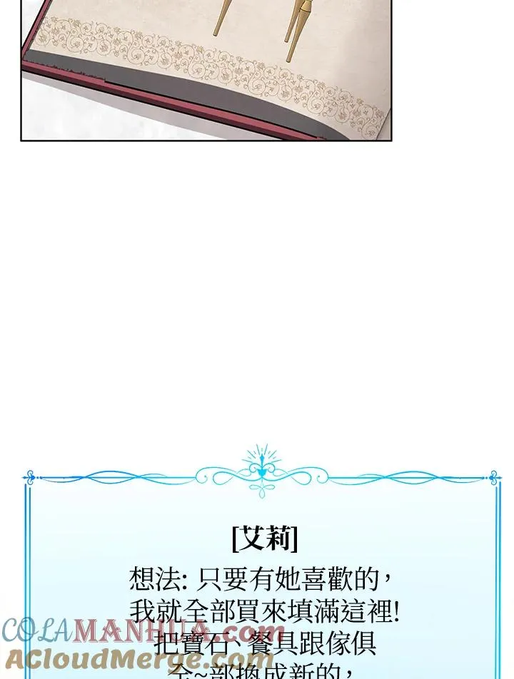 第25话 第37页