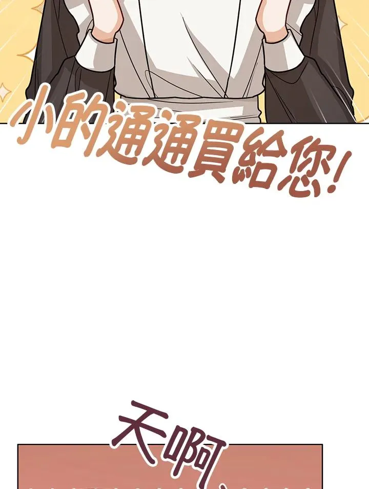 第25话 第39页