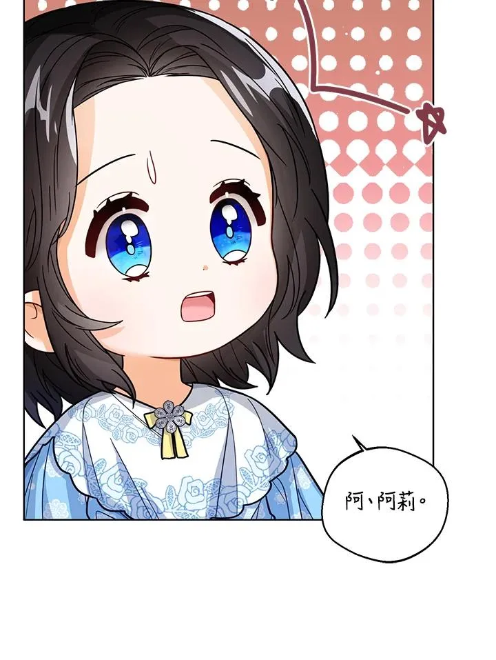 第25话 第40页