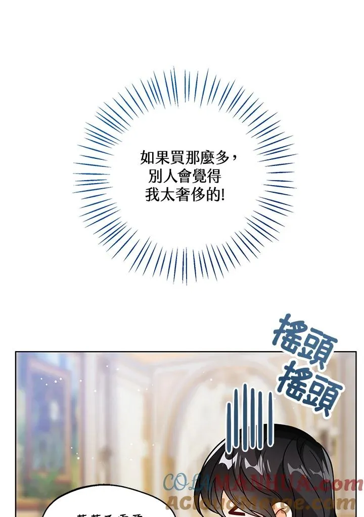 第25话 第41页