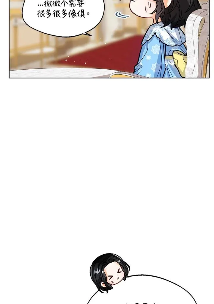 第25话 第42页