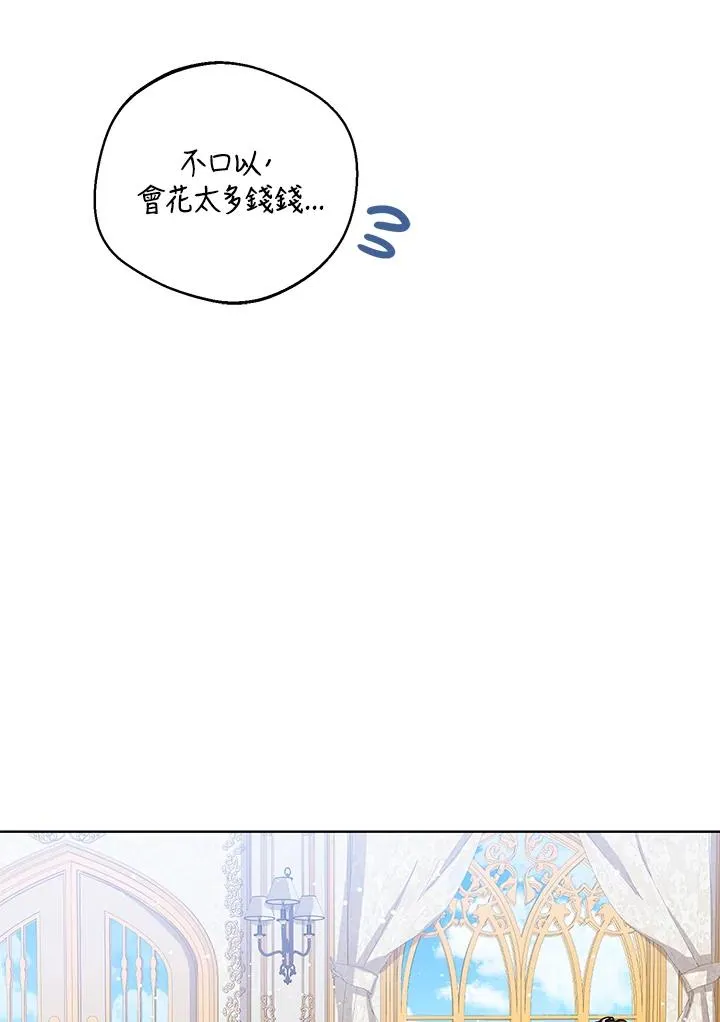 第25话 第44页