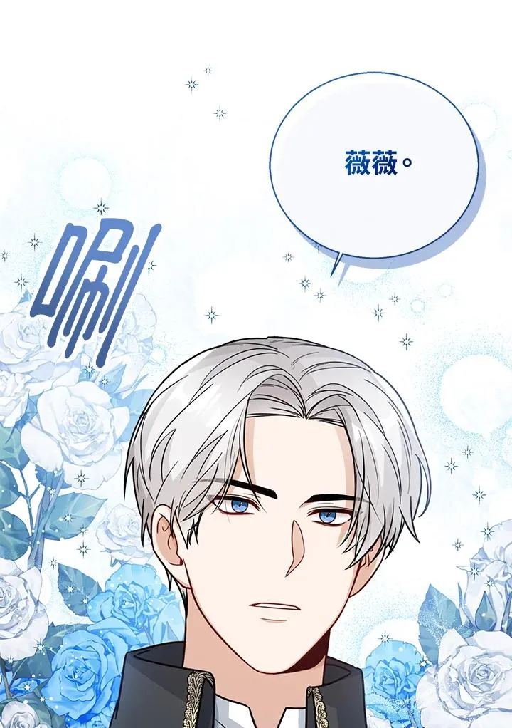第25话 第46页