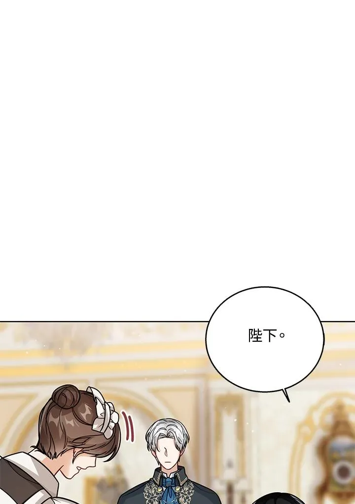 第25话 第48页