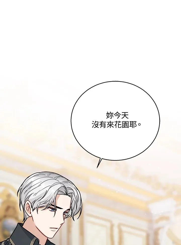 第25话 第51页