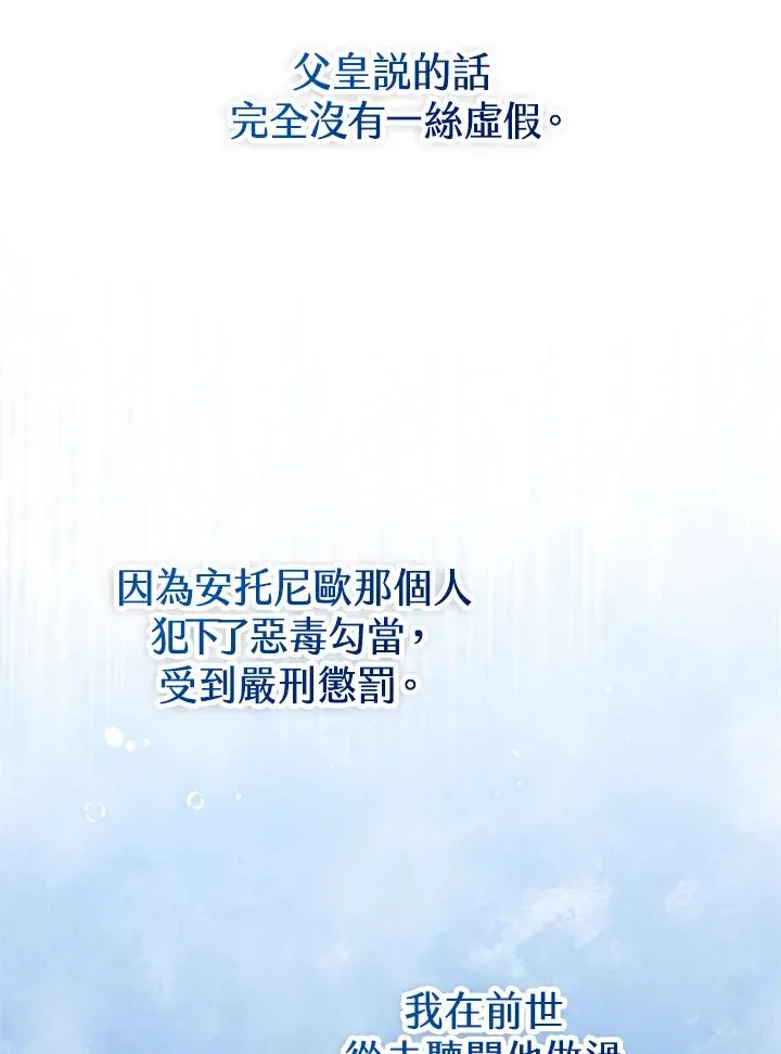 第25话 第56页