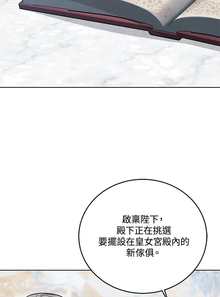 第25话 第58页