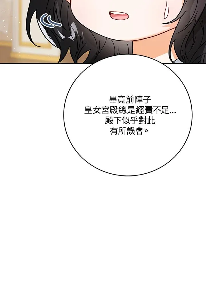 第25话 第62页