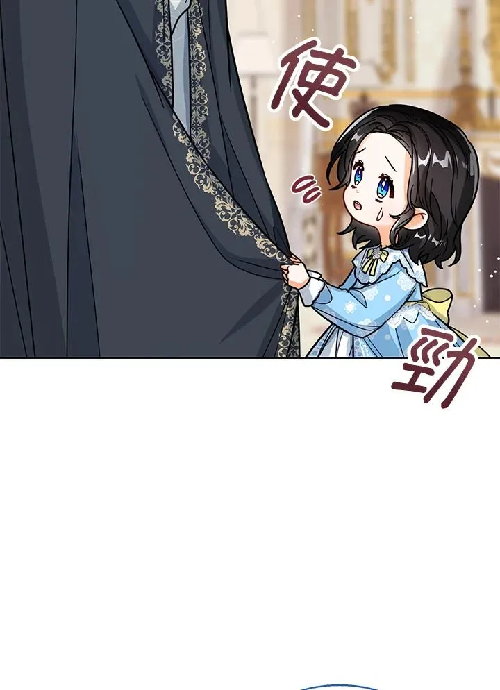 第25话 第64页