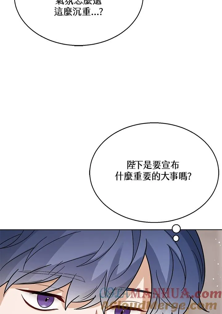 第25话 第85页