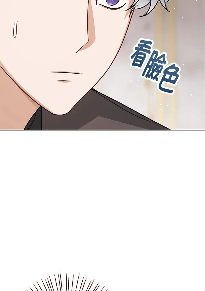 第25话 第86页