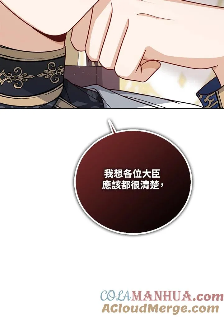 第25话 第89页