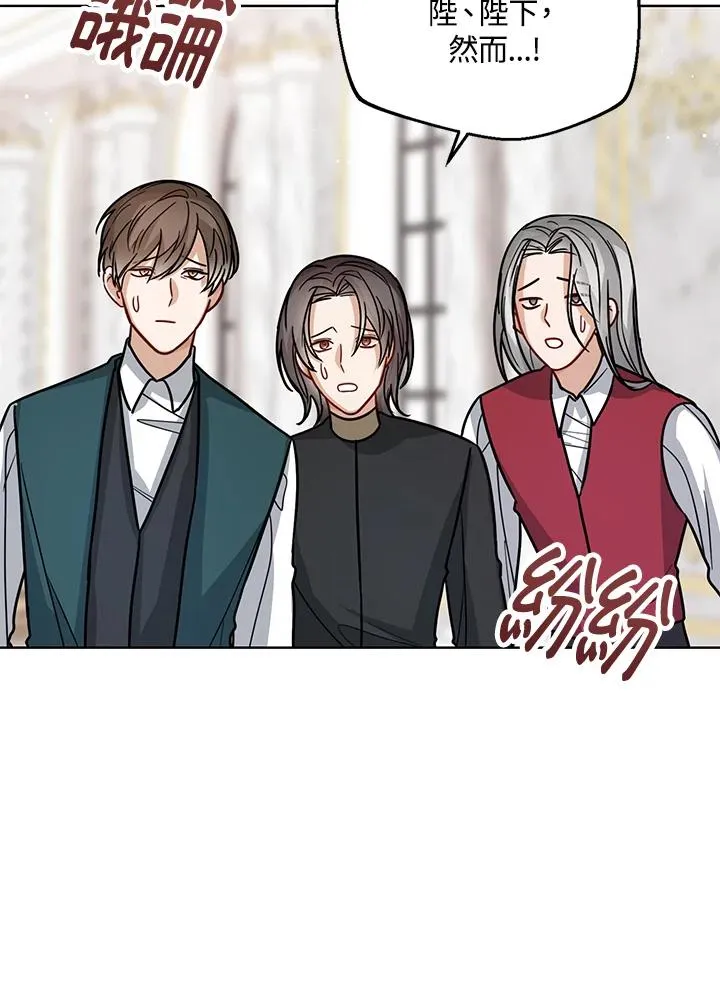 第25话 第96页