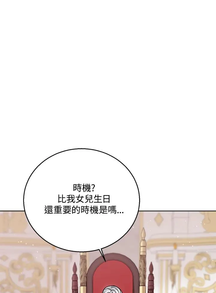 第25话 第106页