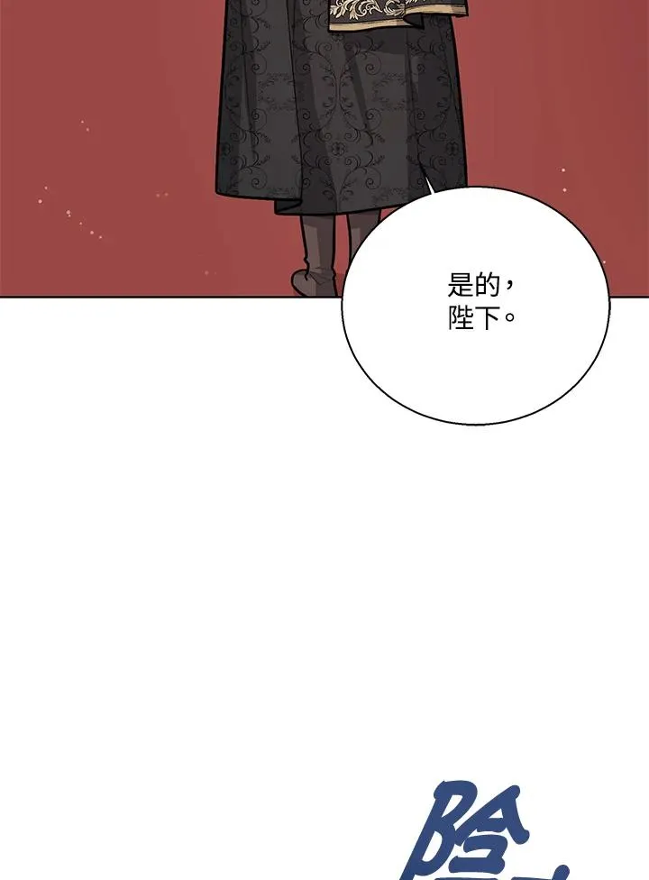 第25话 第108页
