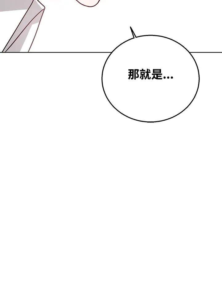 第25话 第114页