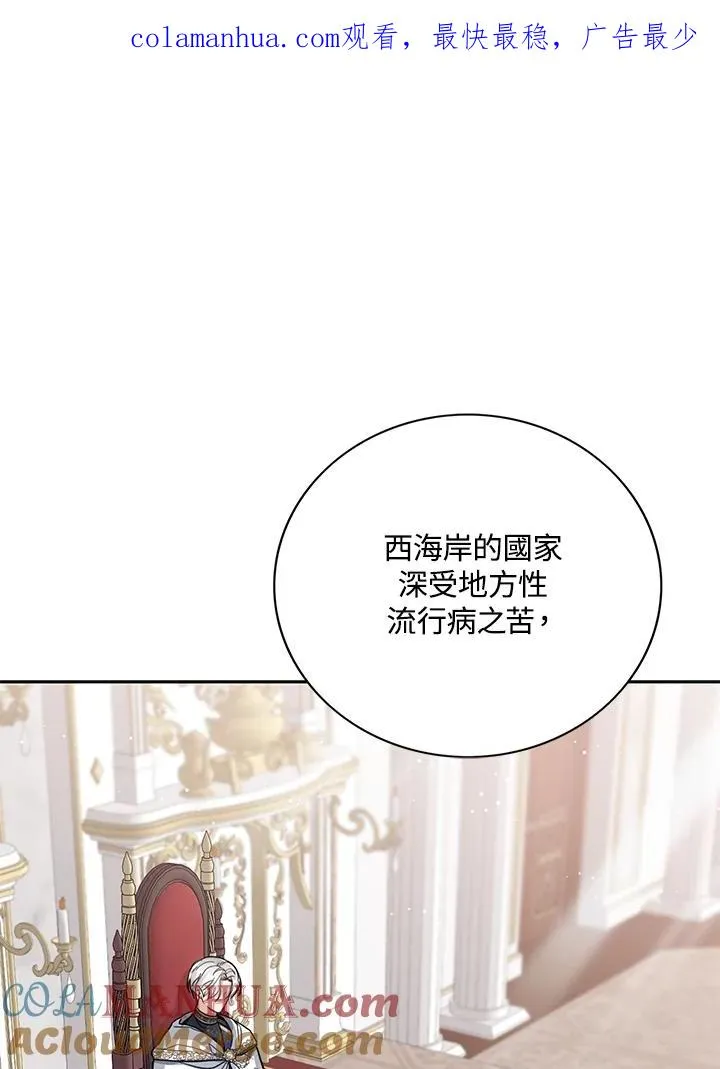 第26话 第1页