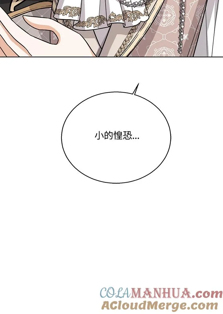 第26话 第5页