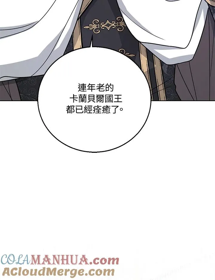 第26话 第13页