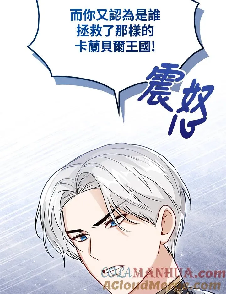 第26话 第17页