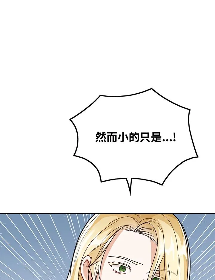 第26话 第19页