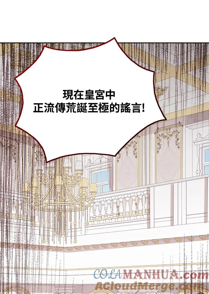 第26话 第21页