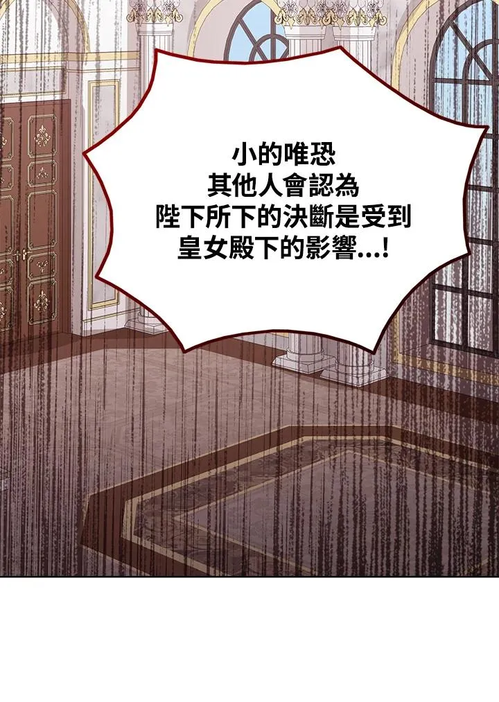 第26话 第22页
