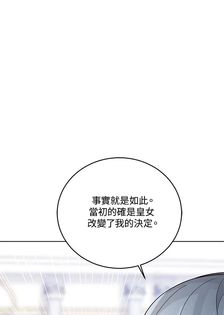 第26话 第23页