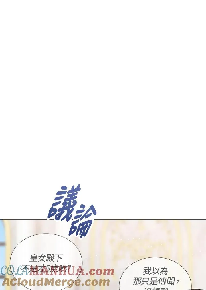 第26话 第25页