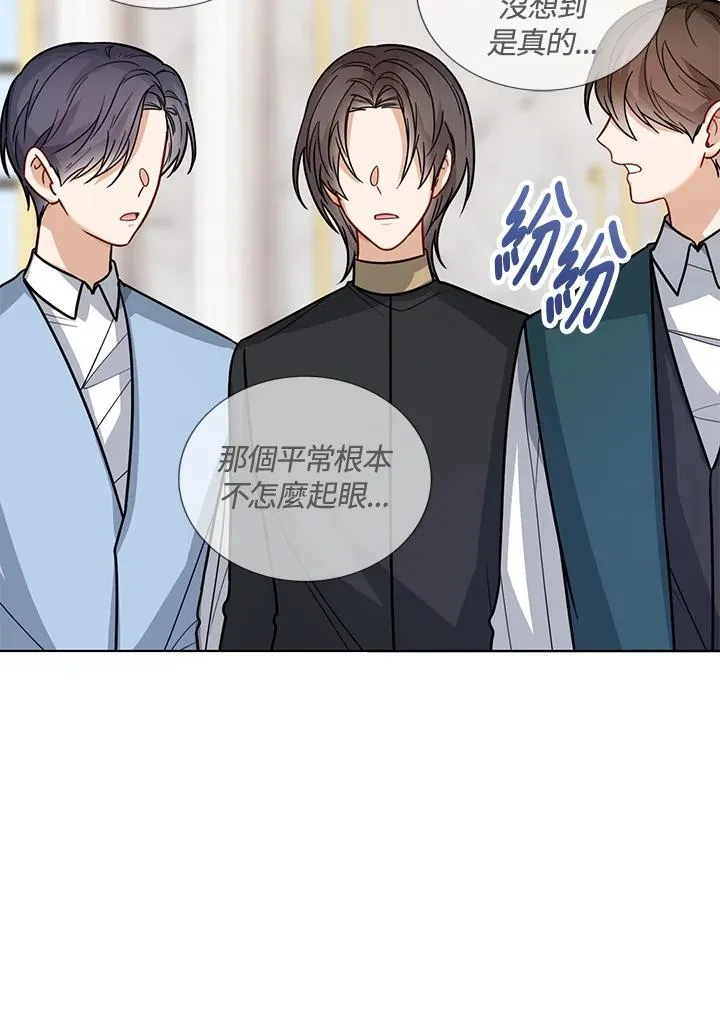 第26话 第26页