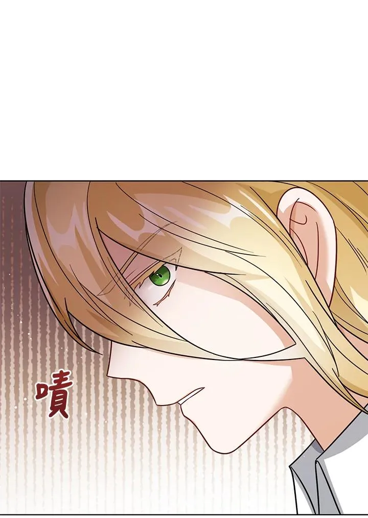 第26话 第27页