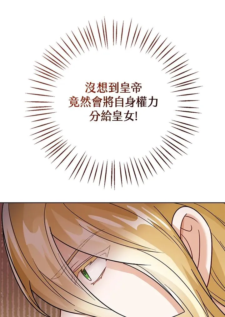 第26话 第28页