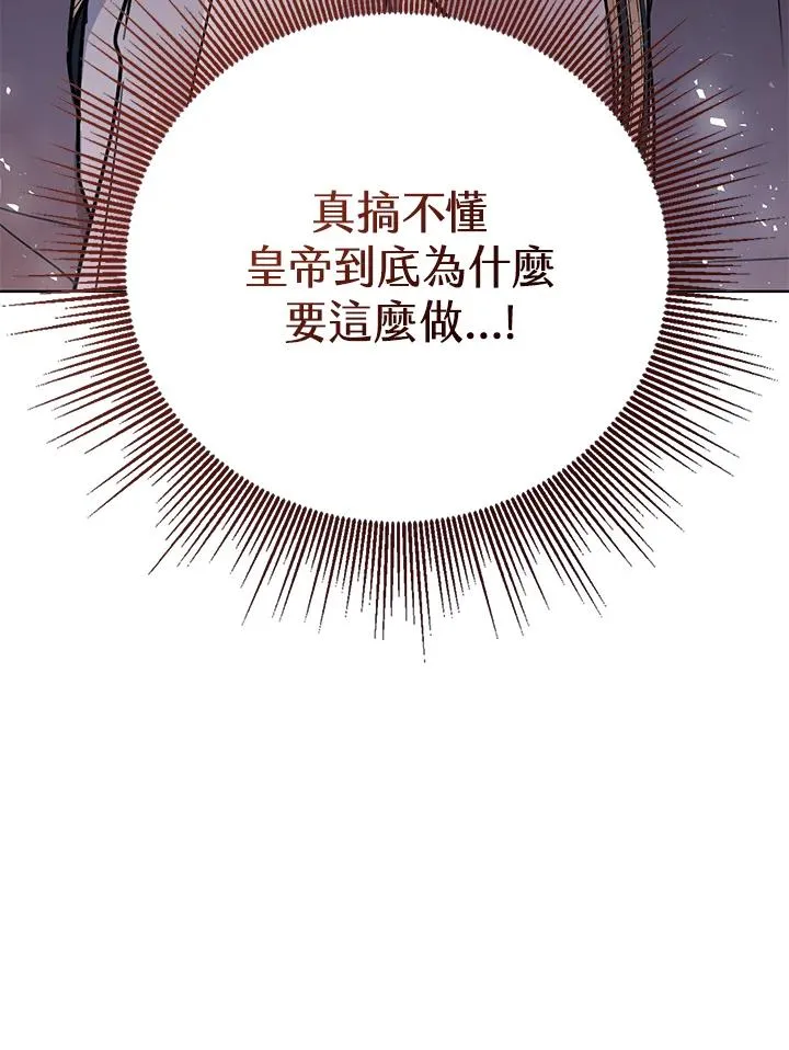 第26话 第32页