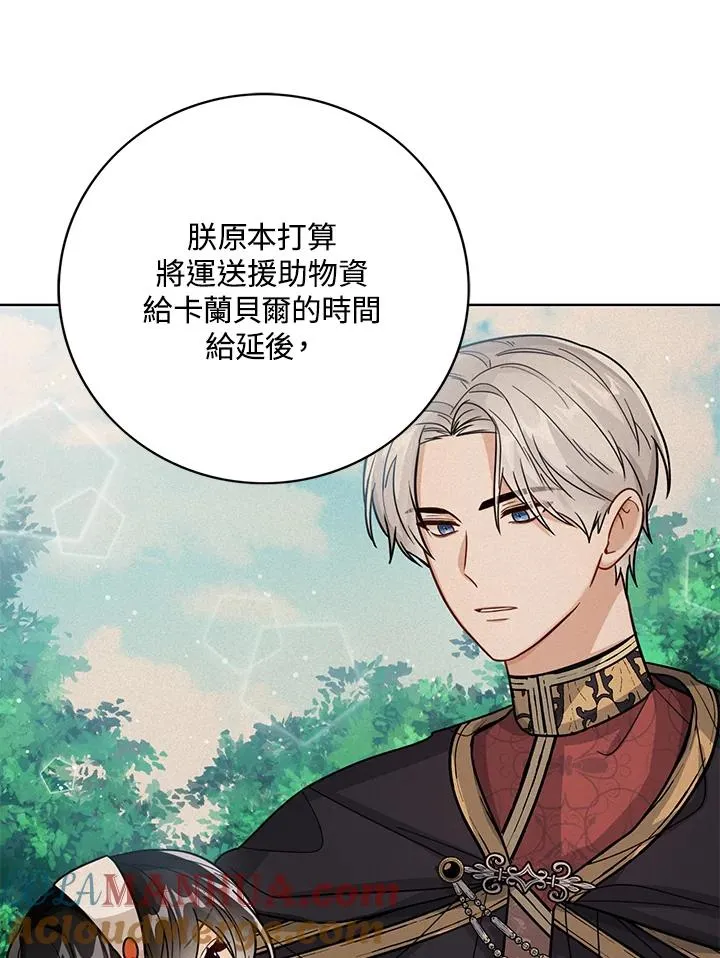 第26话 第33页